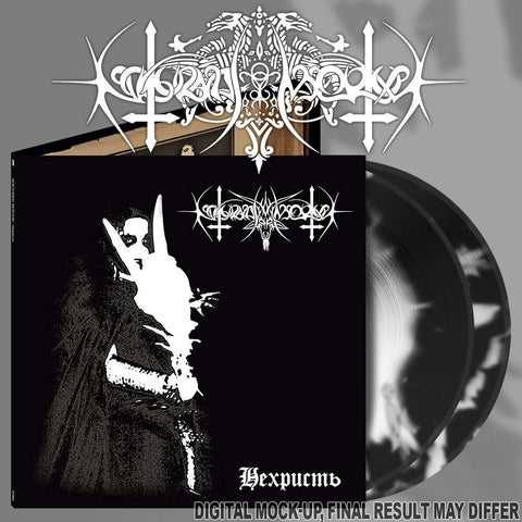 Nokturnal Mortum - Nechrist - 2xLP (swirl)