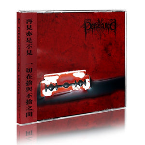 Be Persecuted - End leaving - CD (Chinise edition)