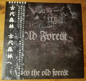 Old Forest - Into The Old Forest - LP (GoatowaRex)