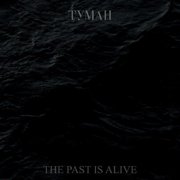 Туман - The Past is alive - A-5 Digi  CD