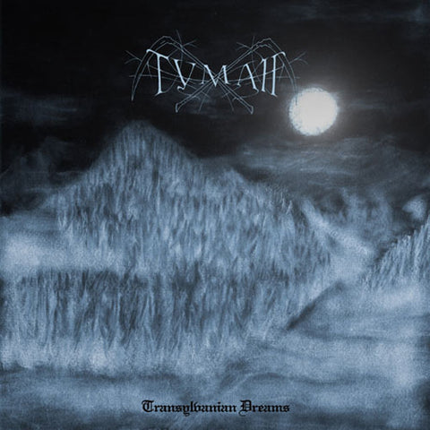 Туман - Transylvanian Dreams - LP (Dark green vinyl, cover has a little shelf wear. Email for photos)